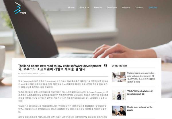 Responsive image